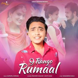 Listen to 9 Rango Rumaal song with lyrics from Suryapal Shriwan