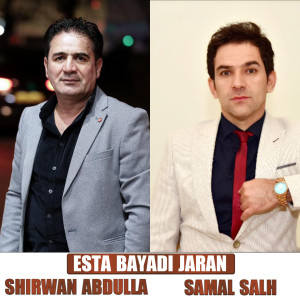 Album Esta Bayadi Jaran from Samal Salh