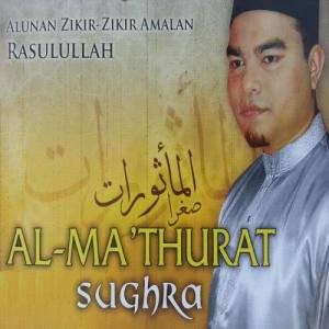 อัลบัม Alunan Zikir-Zikir Amalan Rasulullah Al-Ma'Thurat Sughra ศิลปิน Bazli Hazwan