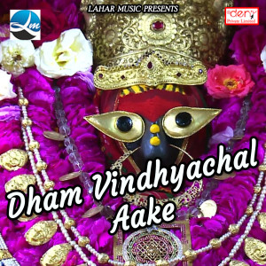 Listen to Dar Baghawa Se Ba song with lyrics from Jitesh Jigar
