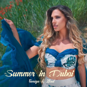 Album Summer in Dubai from Tamiga