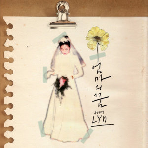 LYn的专辑Mama's dream
