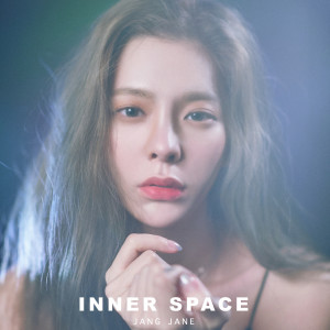 張在仁的專輯INNER SPACE