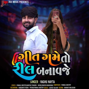 Album Geet Game To Reels Banavje from Vaghu Nayta