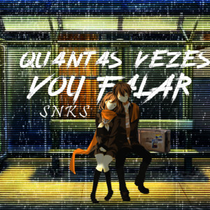 收聽SNKS的Quantas Vezes Vou Falar歌詞歌曲