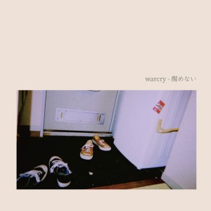 Album Samenai from Warcry