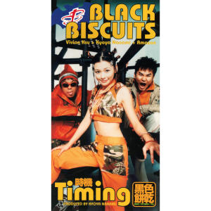 收聽ブラック・ビスケッツ的Timing歌詞歌曲