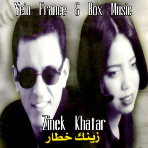 Listen to Mama Manich Sabra song with lyrics from Cheb Rachid