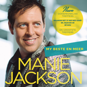 收聽Manie Jackson的Laat Dit Reën歌詞歌曲