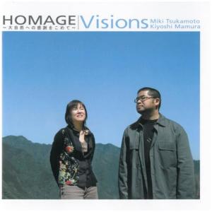 收聽Visions的Homage歌詞歌曲
