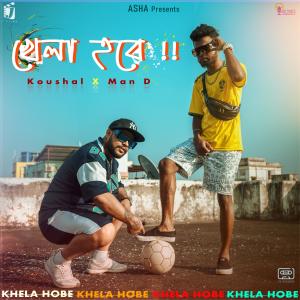 Album Khela Hobe from D Koushal