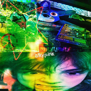 收聽Alkaline Pink的Fear Me Not (feat. Yamari) (Explicit)歌詞歌曲