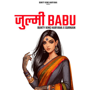 ดาวน์โหลดและฟังเพลง Julmi Babu พร้อมเนื้อเพลงจาก Bunty King Haryana