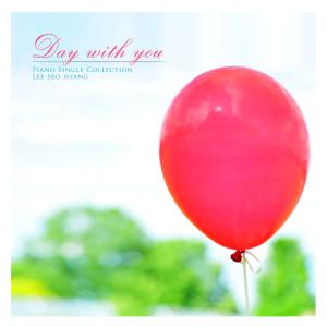 Album A Day With You oleh Lee Seohyang
