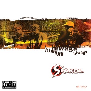 ดาวน์โหลดและฟังเพลง Hiwaga พร้อมเนื้อเพลงจาก Siakol