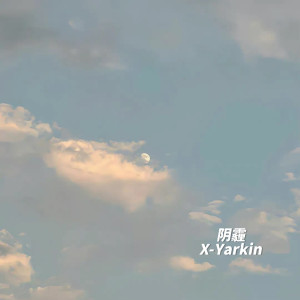 Listen to 阴霾 (完整版) song with lyrics from X-Yarkin