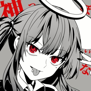 Listen to God-ish (feat. Natsuki Karin) [Cover] song with lyrics from takaokamizuki