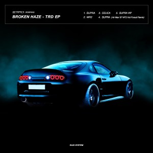收聽BROKEN HAZE的Supra (Air Max '97 NFS Hot Pursuit Remix)歌詞歌曲