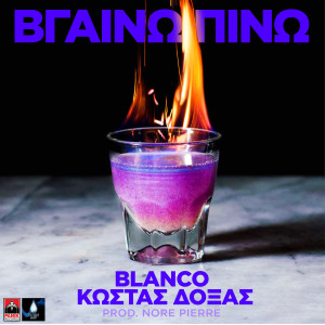 Blanco的專輯Vgaino Pino
