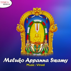收聽Swathi的Simhadri Kondallo歌詞歌曲