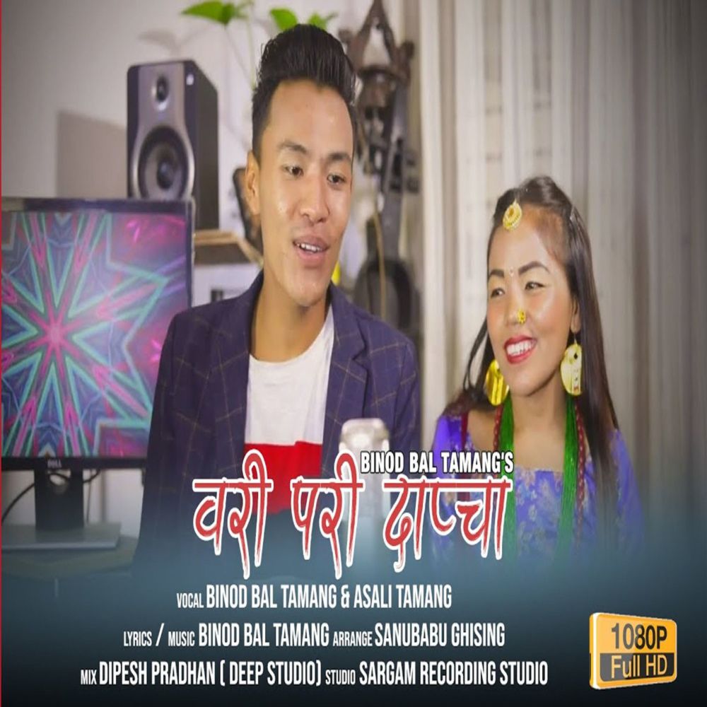 Wori Pari Dapcha