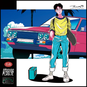 收聽박문치的The Story Of The Year (feat. Wonwoo)歌詞歌曲