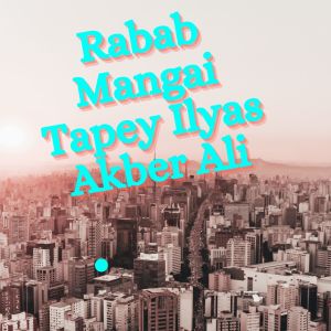 Album Rabab Mangai Tapey Ilyas Akber Ali from Ilyas Khan