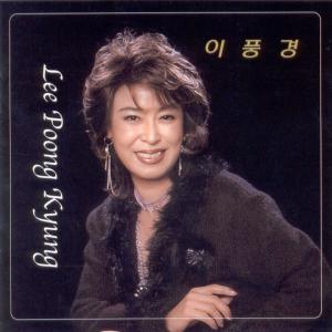 Listen to 좋아하면서(Special Track Radio)(MR) 좋아하면서(Special Track Radio)(MR) (Special Track Radio|MR) song with lyrics from 이풍경