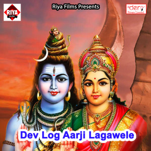 Listen to Chalelu Othlali Lagake song with lyrics from Khesari Singh