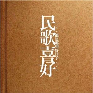 收听夏韶声的童年时歌词歌曲