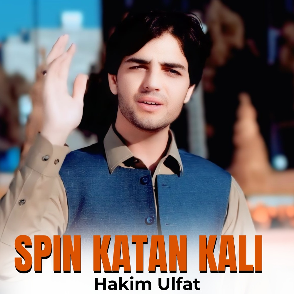 Spin Katan Kali