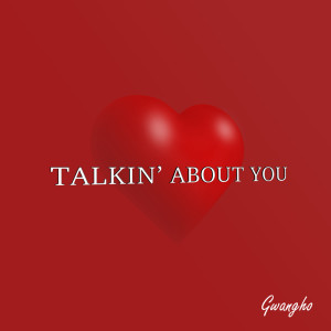 Listen to TALKIN' ABOUT YOU song with lyrics from GWANGHO