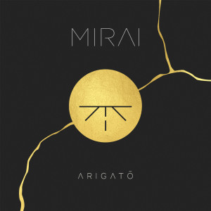 ดาวน์โหลดและฟังเพลง CHCI TANČIT (Acoustic) พร้อมเนื้อเพลงจาก Mirai