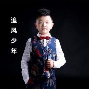Album 追风少年 from 李响