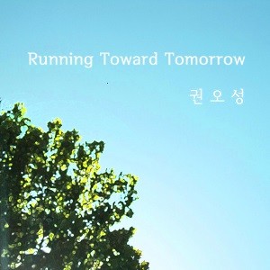 收聽권오성的LoveYou歌詞歌曲