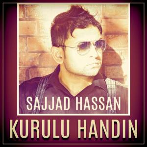 ดาวน์โหลดและฟังเพลง Nil Ahasai Maha Sayuri (其他) พร้อมเนื้อเพลงจาก Sajjad Hassan