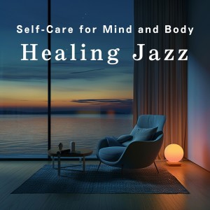 Eximo Blue的專輯Self-Care for Mind and Body: Healing Jazz