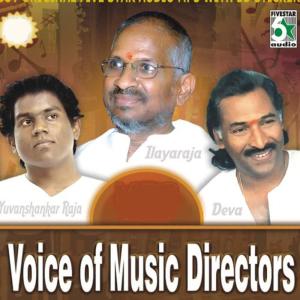 收聽Ilayaraja的Ulagam Ippo (From "Azhagar Malai")歌詞歌曲