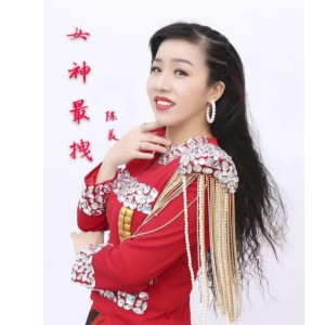 Listen to 女神最拽 (伴奏) song with lyrics from Vanessa-Mae