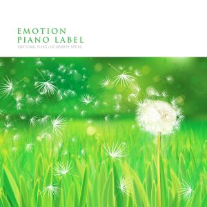 Listen to Night Air song with lyrics from 소아란
