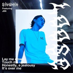 Listen to Loose (English Version) song with lyrics from SINQMIN