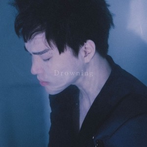 Listen to Drowning  Instrumental (Instrumental) song with lyrics from 인택
