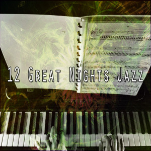 Dengarkan lagu Good Golly nyanyian Relaxing Piano Music Consort dengan lirik