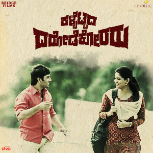 收聽J. Anoop Seelin的Ganesha Song歌詞歌曲