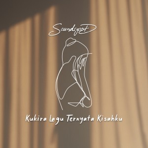 Dengarkan Kukira Lagu Ternyata Kisahku lagu dari Soundsgood dengan lirik