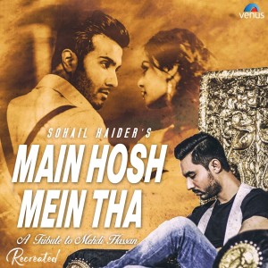收听Sohail Haider的Main Hosh Mein Tha (Recreated Version)歌词歌曲