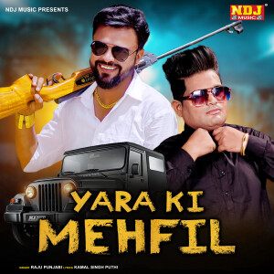 Raju Punjabi的專輯Yara Ki Mehfil