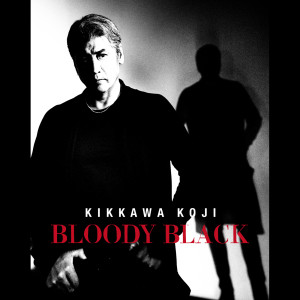 吉川晃司的專輯BLOODY BLACK