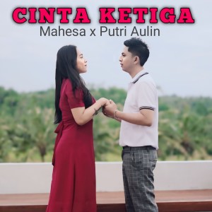 Mahesa的專輯Cinta Ketiga (Explicit)