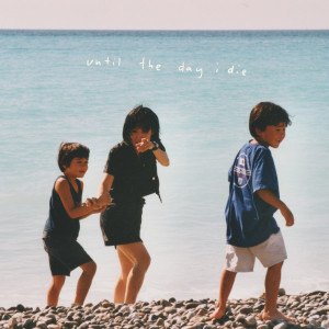 收聽Soran Dussaigne的Until The Day I Die歌詞歌曲